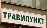 Происшествие