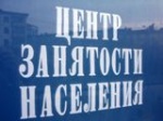 Информация   о ситуации на рынке труда  Калининского муниципального района на 08.08.2018