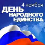 Жителей Саратовской области ждут трехдневные выходные