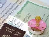 Более 3,5 тысяч саратовских семей получили маткапитал в виде ежемесячной выплаты