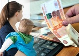 Информация об индексации размеров пособия на ребенка гражданам, проживающим на территории Саратовской области