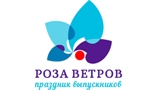 Роза ветров-2016 