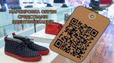 Информация о маркировке обувных товаров средствами идентификации и особенностях внедрения государственной информационной системы мониторинга за оборотом товаров, подлежащих обязательной маркировке средствами идентификации, в отношении обувных товаров.