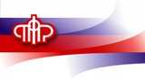 В Саратове пройдет VI чемпионат по компьютерному многоборью среди пенсионеров