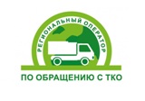Специальный выпуск в форме "вопрос-ответ" в сфере обращения с твердыми коммунальными отходами