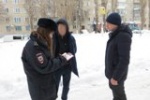 Профилактический рейд