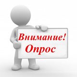 В КЦСОН   Калининского    района проводится опрос среди получателей социальных услуг по оценке организации и эффективности мер предупреждения коррупционных правонарушений   в социозащитных учреждениях области