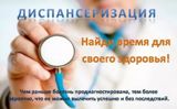 В прошлом году профессиональные заболевания выявлены у 30 жителей области