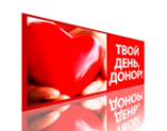 День Донора в Калининском районе