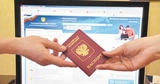 Очереди за получением государственных услуг в сфере миграции - это в прошлом!