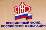 Семьи получают электронные сертификаты на материнский капитал