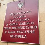 Разъяснения руководителя Федеральной службы по надзору в сфере защиты прав потребителей Кожановой О.И. о возможности проведения  тренировочных занятий