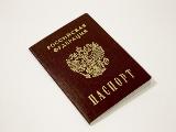 Я потерял паспорт. Какая ответственность предусмотрена за утрату документа, удостоверяющего личность?