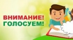 Конкурсный отбор на строительство новой линии уличного освещения