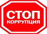 Из федеральной программы «Юг России» похитили 2 млрд рублей