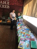 В Калининской центральной детской библиотеке был подведен итог акции « Дарите книги с любовью»