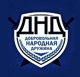 О проведении областного конкурса на звание «Лучший народный дружинник Саратовской области» 