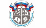 Муниципальный этап всероссийской олимпиады школьников 2017/2018 учебного года 