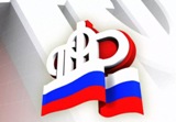 О новой государственной услуге,  предоставляемой Пенсионным фондом