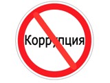 В Новосибирске арестован замдиректора медцентра имени Мешалкина