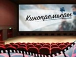 Киноафиша!
