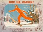 Уважаемые жители города Калининска и Калининского района!