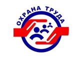 Перечень аккредитованных организаций Саратовской области, оказывающих услуги по обучению работодателей и работников вопросам охраны труда