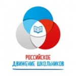 Всероссийский проект РДШ «Классные встречи»
