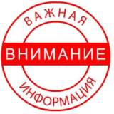 Управление по взаимодействию с правоохранительными органами и противодействию коррупции Правительства Саратовской области дает разъяснения по применению закона Саратовской области о порядке предоставления сведений о расходах и доходах