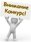 Мастерство и безопасность 2017!