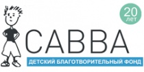 В Саратовской области Благотворительный фонд «Савва» запустил портал «Доброцентр64» 