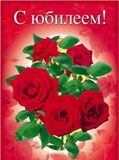 55 лет - 55 событий!