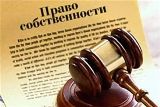 Какие права и обязанности у собственника жилого помещения?