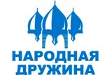 Состоялся областной конкурс на звание «Лучший народный дружинник Саратовской области»