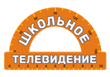 «Школьное телевидение, как способ развития творческих способностей учащихся». 