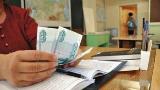 Открыта "горячая линия" по поборам в образовательных учреждениях 