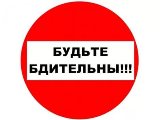 Уважаемые жители города Калининска и Калининского района!