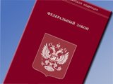 В соответствии с Федеральным законом от 01.12.2014 г. № 419-ФЗ