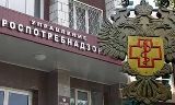 Информация Федеральной службы по надзору в сфере защиты прав потребителей и благополучия человека о выявленных  фактах несоответствия продукции, предназначенной для детей и подростков,  требованиям технических регламентов: