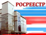 Саратовской системе регистрации недвижимости 20 лет
