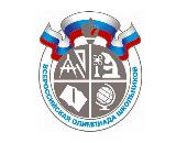 ПОДВЕДЕНЫ ИТОГИ ШКОЛЬНОГО ЭТАПА ВСЕРОССИЙСКОЙ ОЛИМПИАДЫ ШКОЛЬНИКОВ ПО ИСТОРИИ