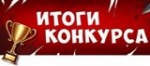 Состоялось подведение итогов методических работ педагогических работников