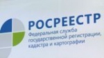 На сайте ИА «Саратов 24» стартовал приём вопросов для онлайн-конференции руководителя Управления Росреестра 
