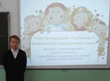 «Права глазами ребенка»