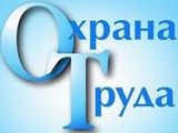 Работодателям советуют соблюдать рекомендации по обеспечению условий труда работников, занятых на работах в теплое время года