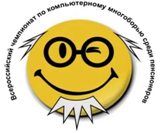 В Саратове пройдет V чемпионат по компьютерному многоборью среди пенсионеров 
