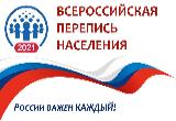 ГЕНДЕРНЫЙ РАЗРЫВ В НАУКЕ: ЧТО ПОКАЖЕТ ПЕРЕПИСЬ?