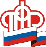 Мобильное приложение ПФР скачало более полумиллиона граждан