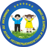 Состоялось очередное заседание комиссии по делам несовершеннолетних и защите их прав 