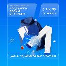 Вдохновляй, обучай, меняй мир – стань лектором акции «Поделись своим знанием»